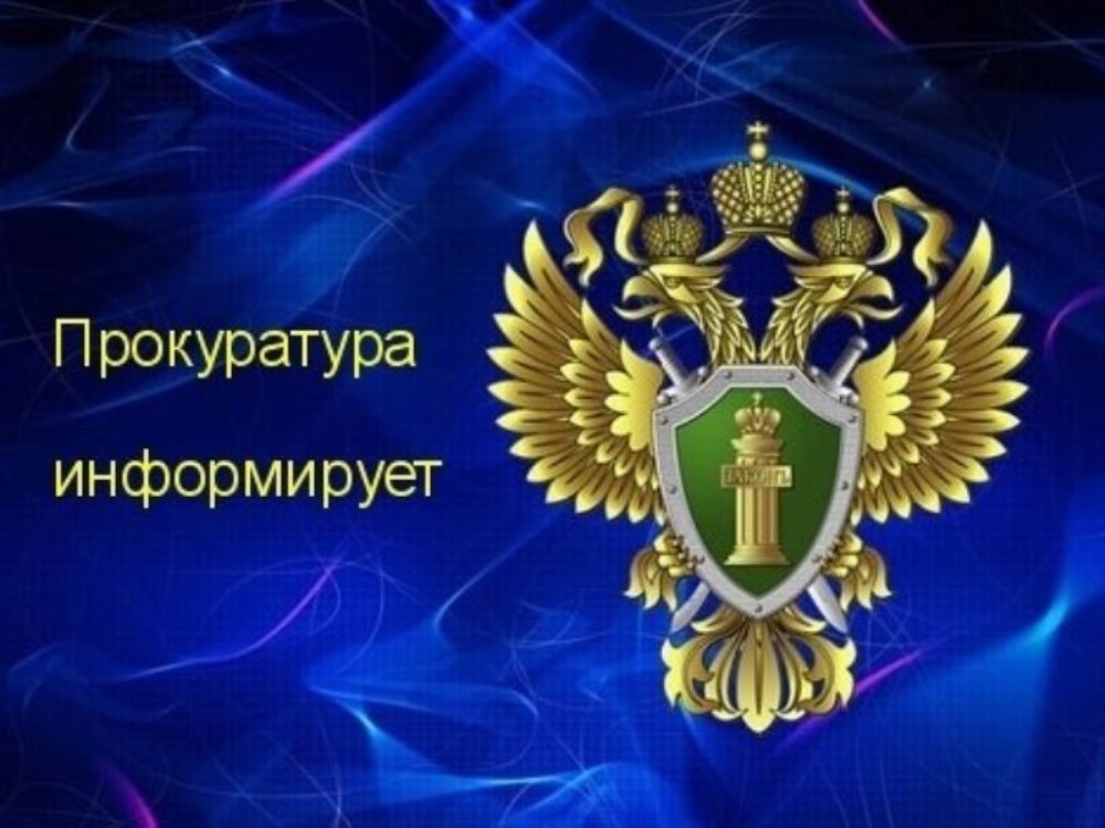 Нарушения в сфере бизнеса, влекущие судебные тяжбы или уголовное преследование.