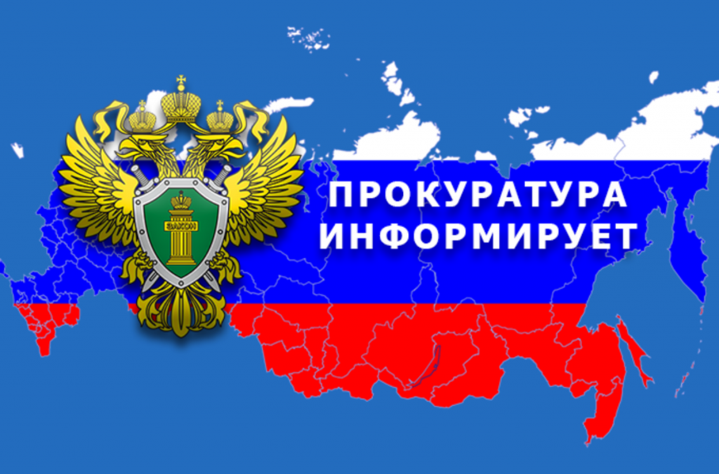 Осторожно! телефонные мошенники!!!.